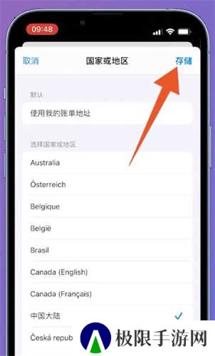 telegeram中文版