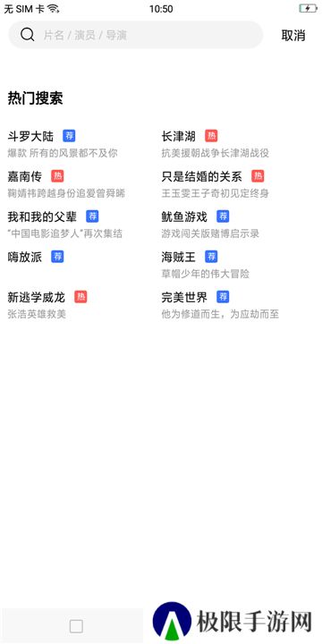 星星视频app