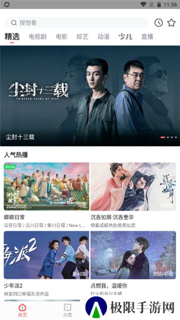 木兰影院追剧app