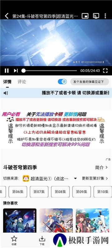 次元城