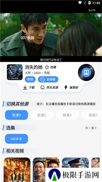 白泽影视盒子