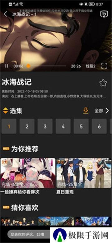 z动漫正版