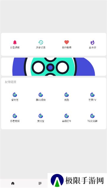 乐看视频app