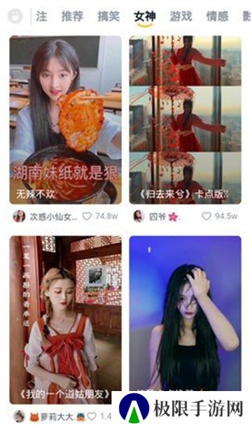 小火星app