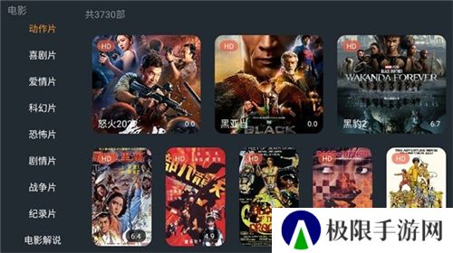 明日影视新版
