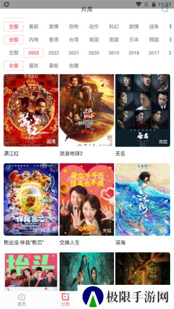 木兰影院追剧旧版本