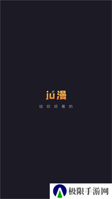 橘漫手表版