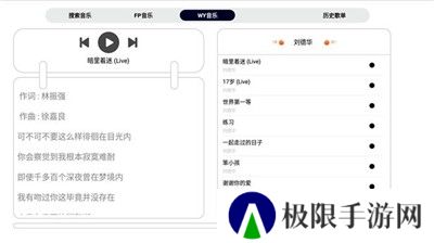 简音TV