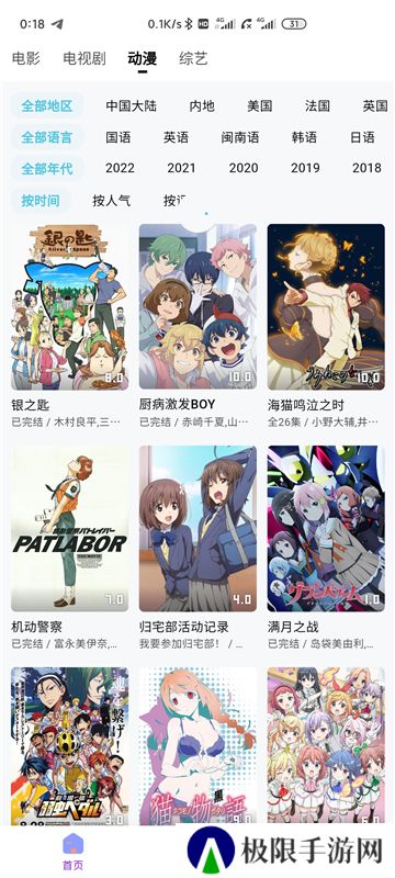 次元城