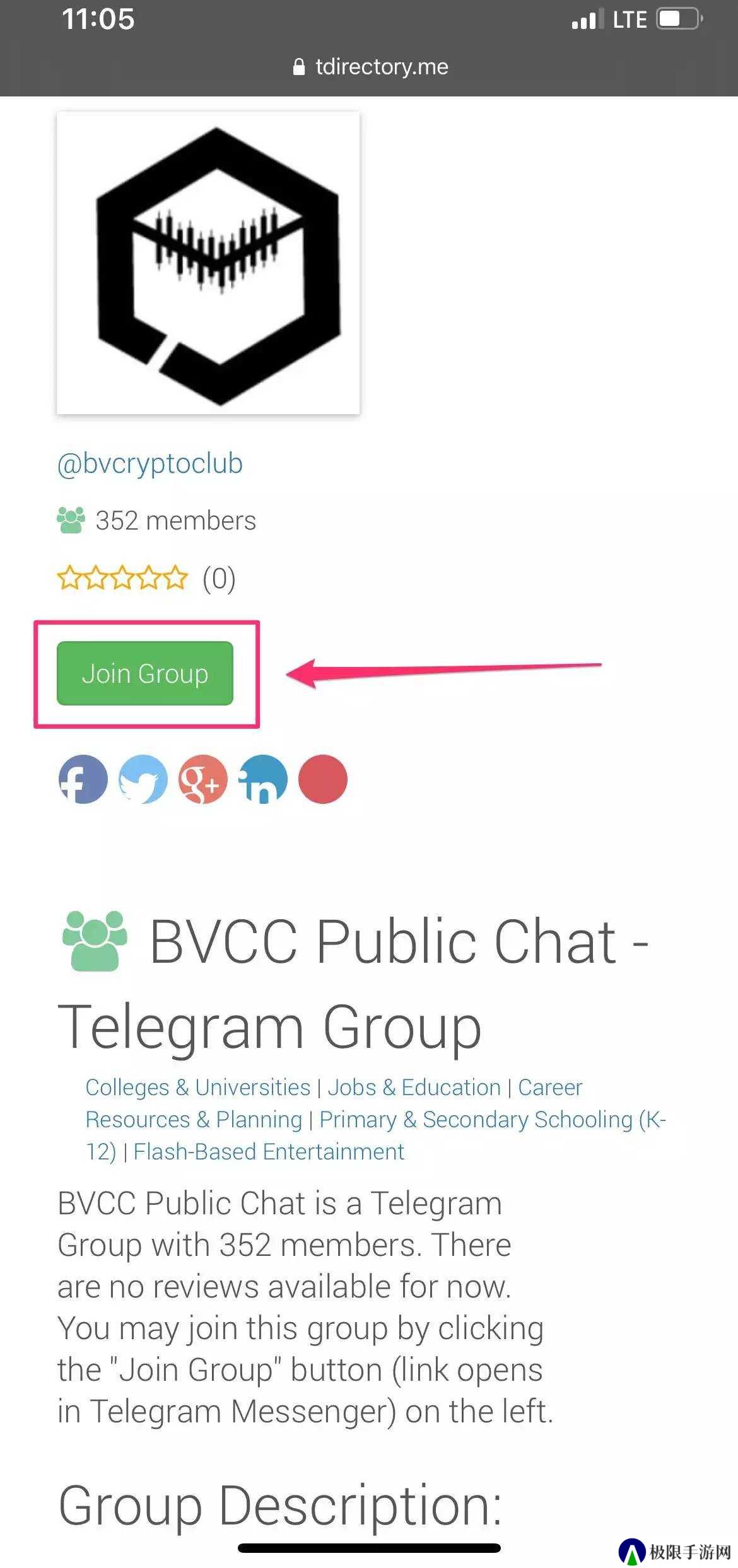 telegeram官网版app