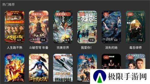 明日影视新版