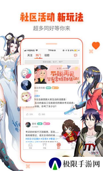 age动漫安卓版