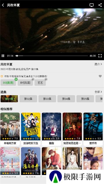 乐看视频app
