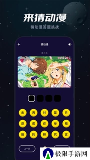 樱花动漫安卓版app