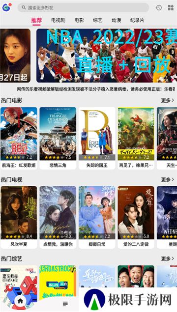 乐看视频app
