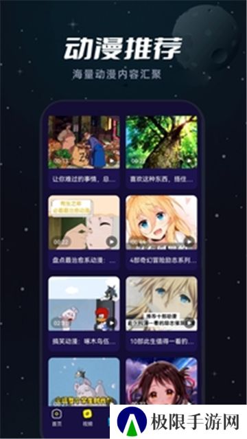樱花动漫官网
