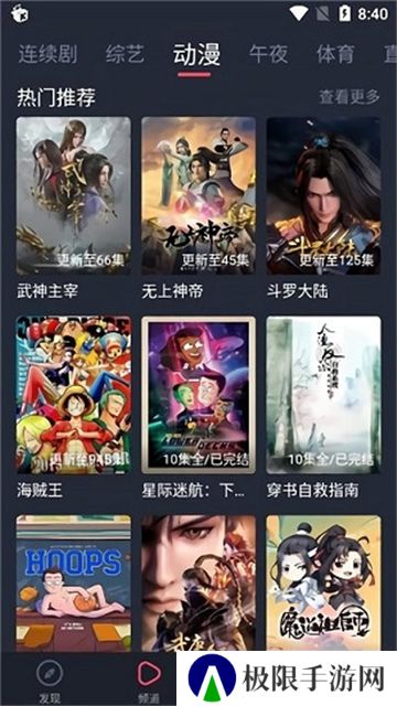 米莱影视