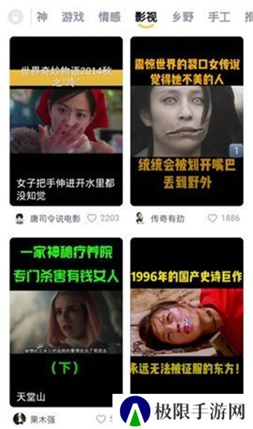小火星app