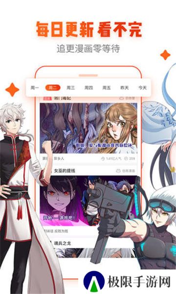 age动漫安卓版
