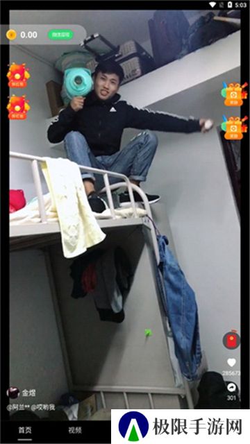 多多短剧红包版