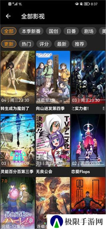 z动漫正版