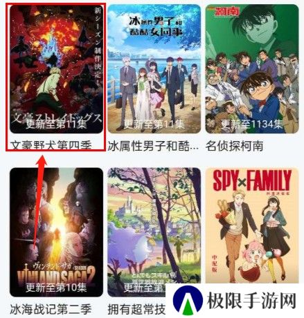 木兰影院追剧官方