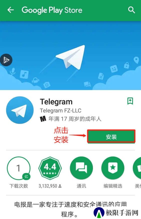 telegram怎么登陆进去-Telegram手机第一次登录方法