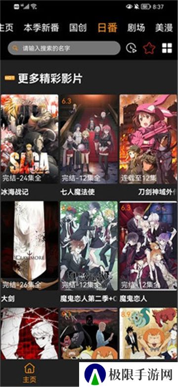z动漫正版