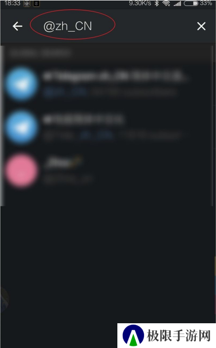 telegram如何改成中文 telegram改成中文方法