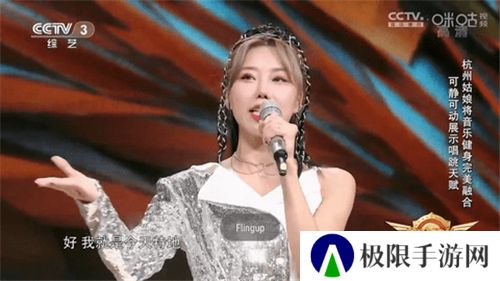 星火电视