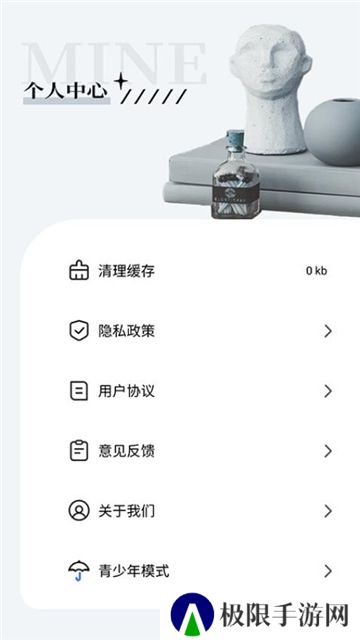 超越影视大全