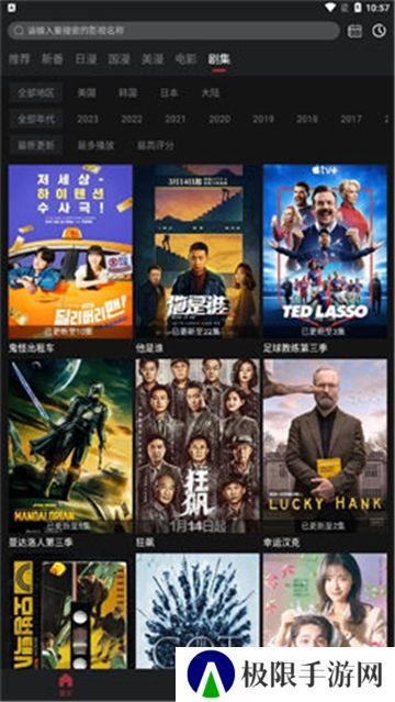 喵次元动漫去广告