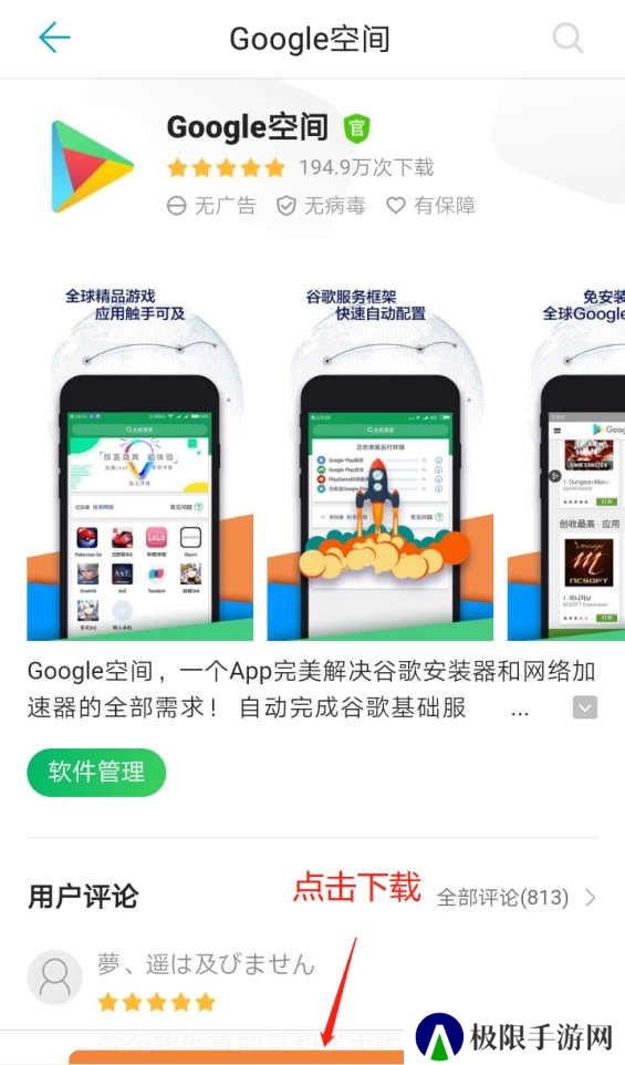 telegram怎么登陆进去-Telegram手机第一次登录方法