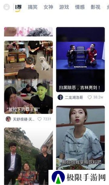 小火星app