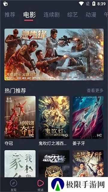 米莱影视
