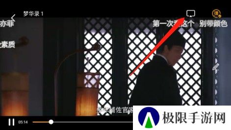 蜗牛视频电视版