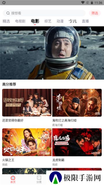 木兰影院追剧旧版本