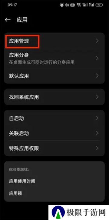 韩小圈官方