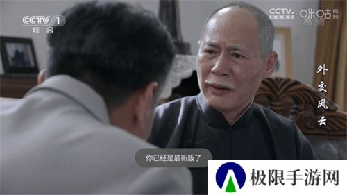星火电视