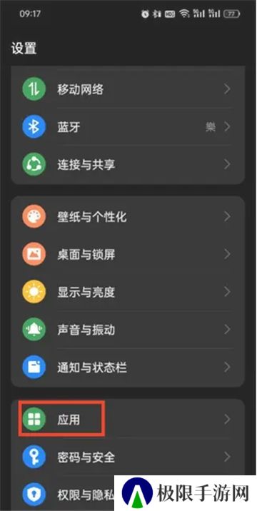 韩小圈官方