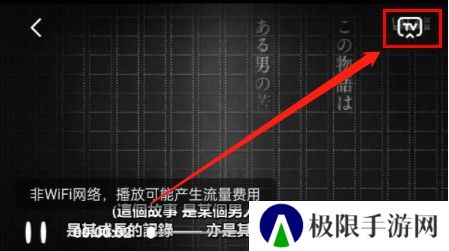 木兰影院追剧官方