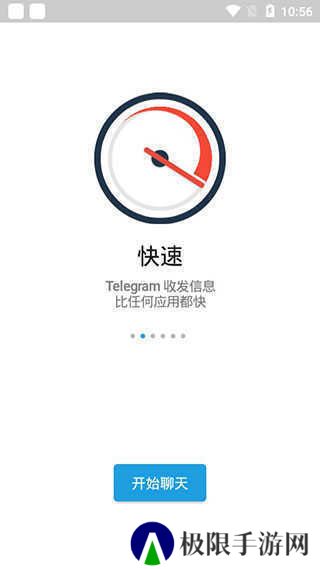 telegreat下载苹果官网