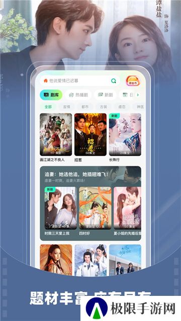 星芽短剧手机版
