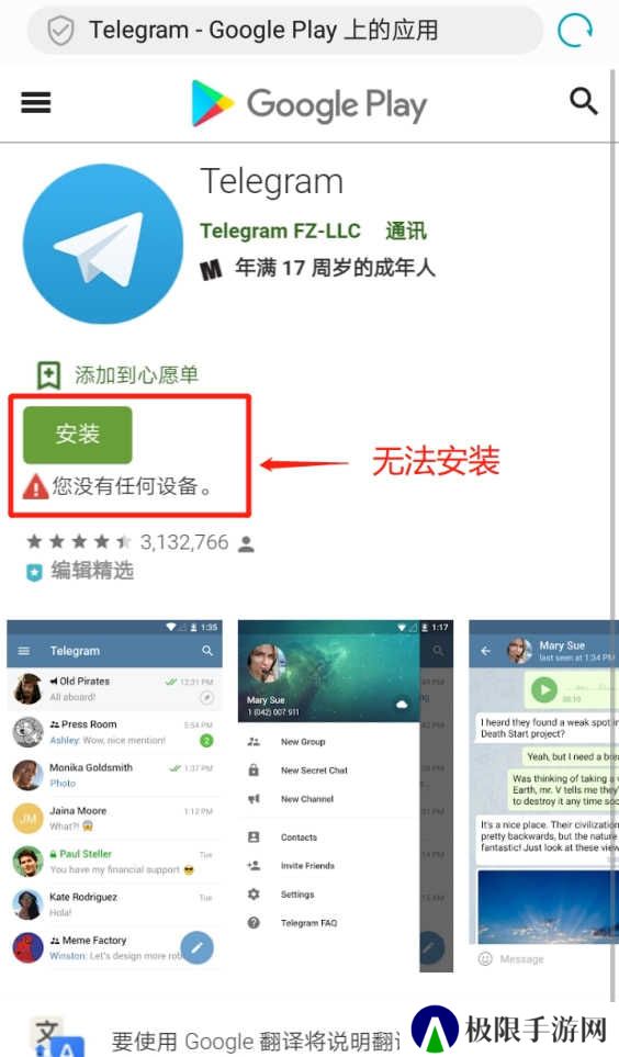 telegram怎么登陆进去-Telegram手机第一次登录方法