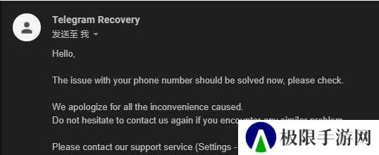 纸飞机telegreat官网