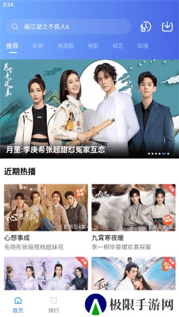 恒星视频老版本无广告