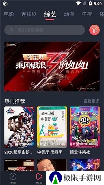 米莱影视