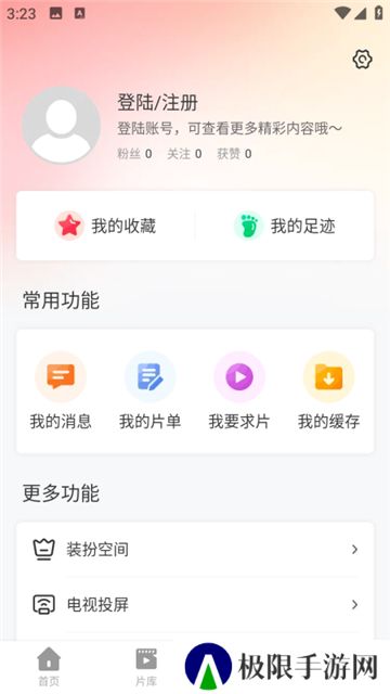 红叶影评安卓