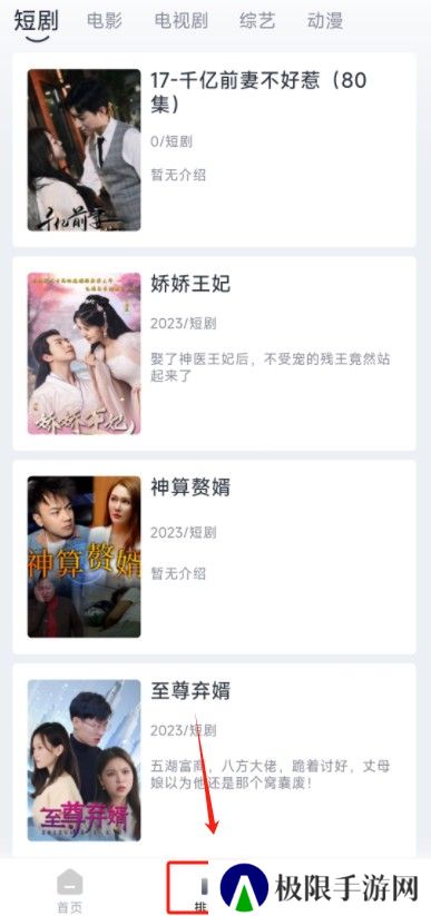 疾风视频最新版下载