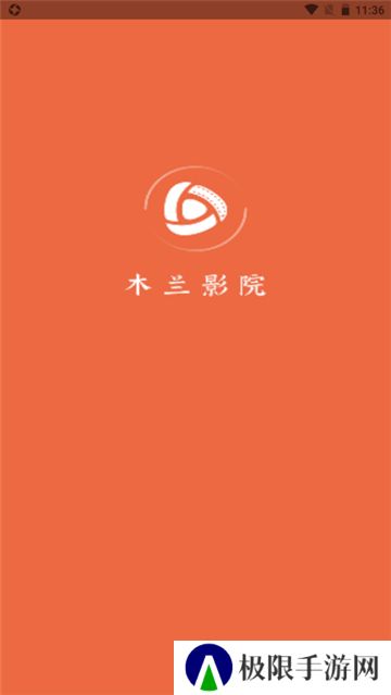 木兰影院追剧app